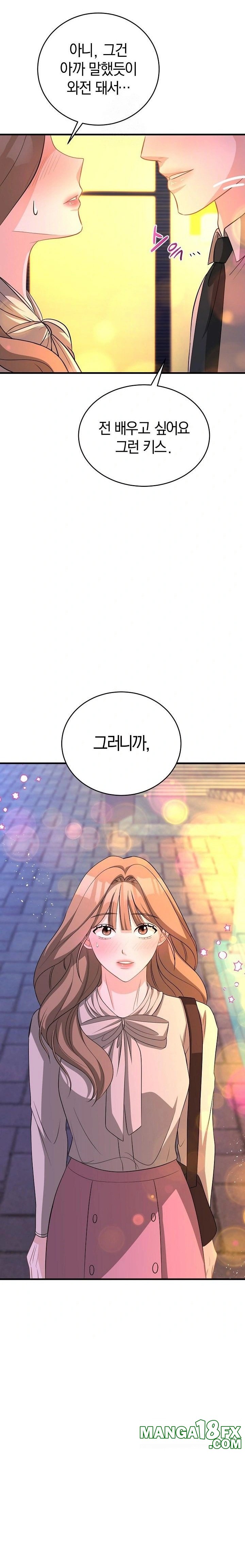 Office Trap Raw - Chapter 1 - photo - 45