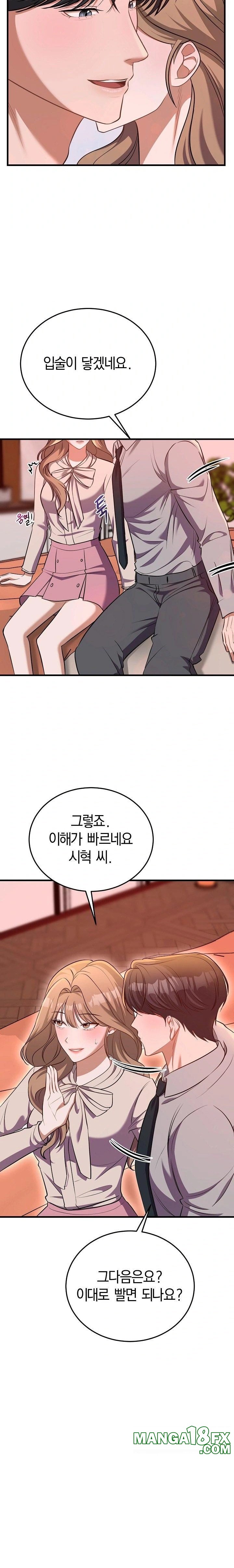 Office Trap Raw - Chapter 2 - photo - 14