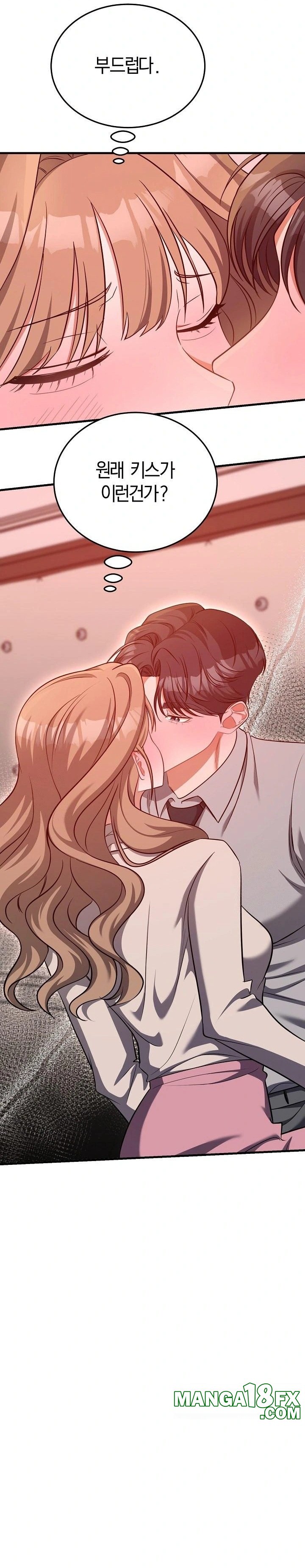 Office Trap Raw - Chapter 2 - photo - 22