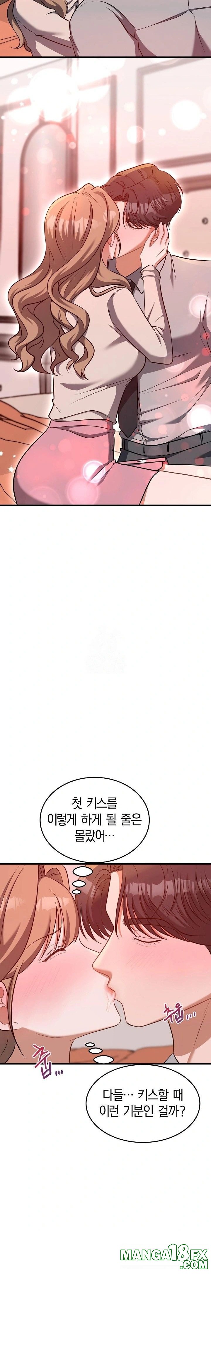 Office Trap Raw - Chapter 2 - photo - 26