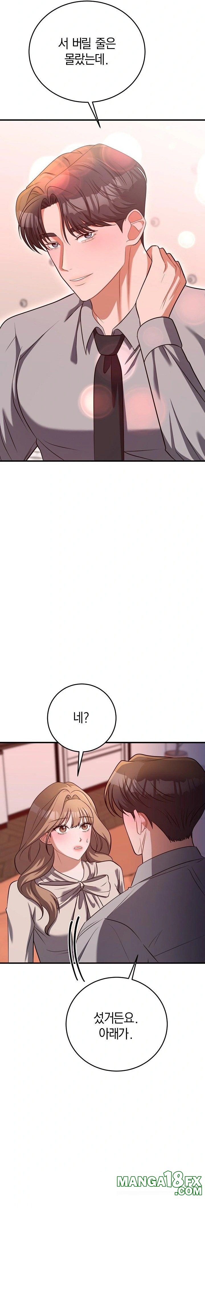 Office Trap Raw - Chapter 2 - photo - 34