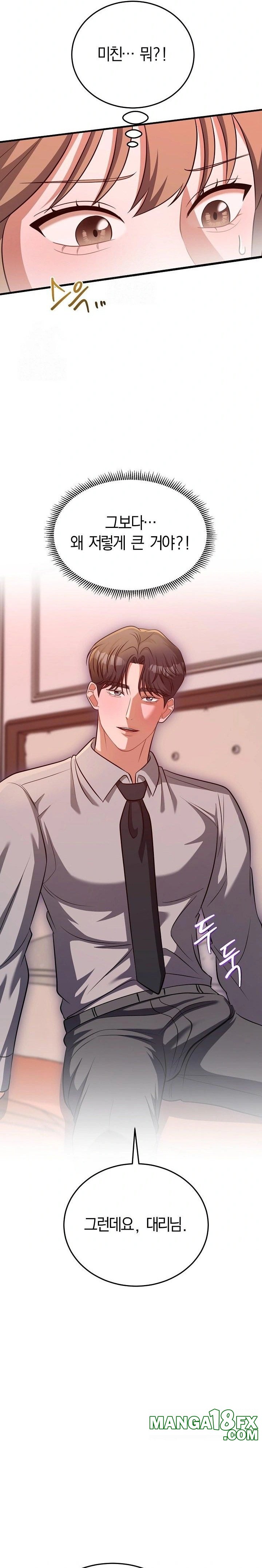 Office Trap Raw - Chapter 2 - photo - 35
