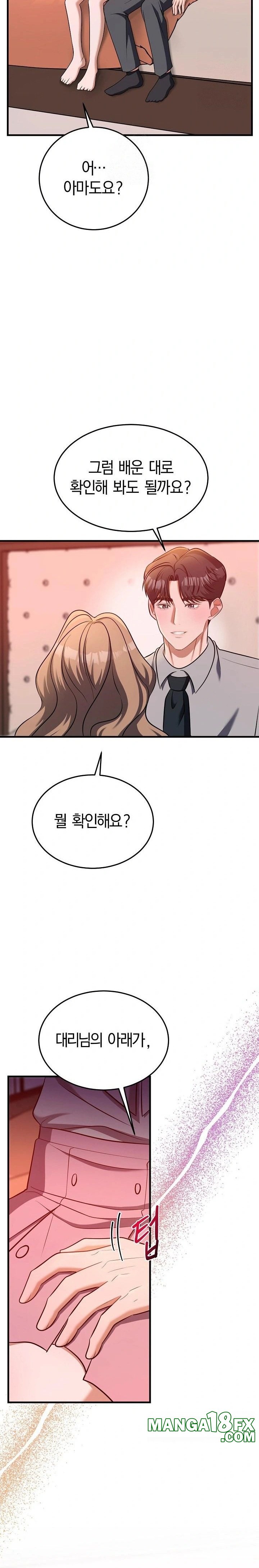 Office Trap Raw - Chapter 2 - photo - 37