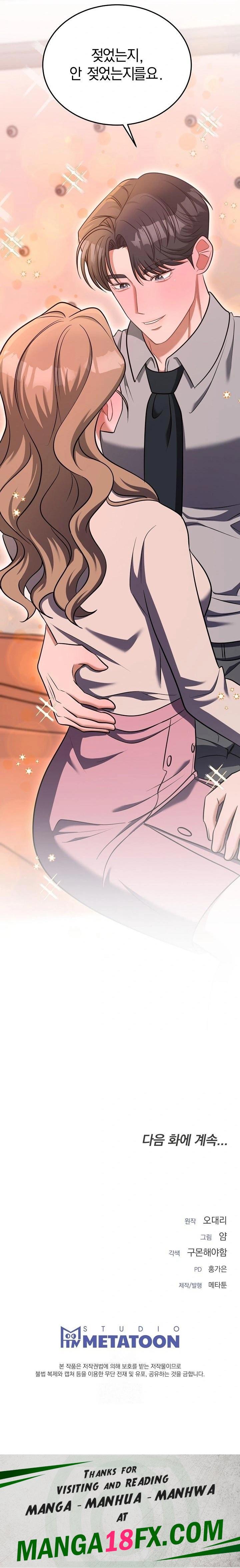 Office Trap Raw - Chapter 2 - photo - 38