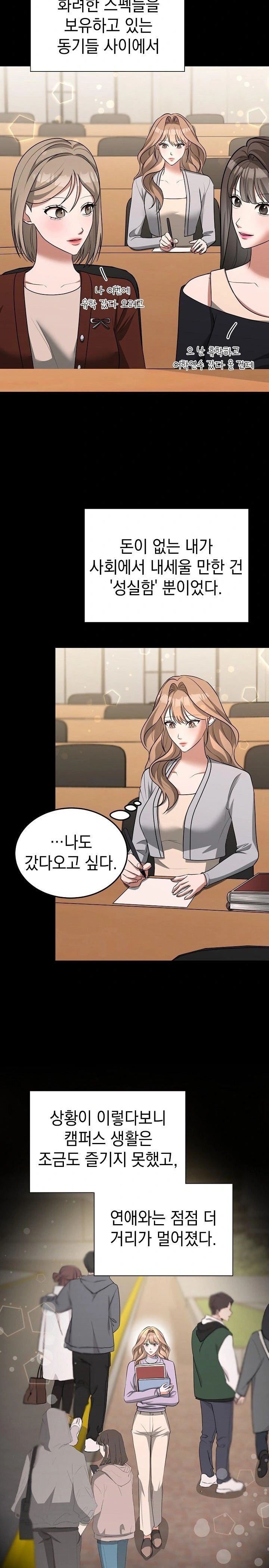 Office Trap Raw - Chapter 2 - photo - 5