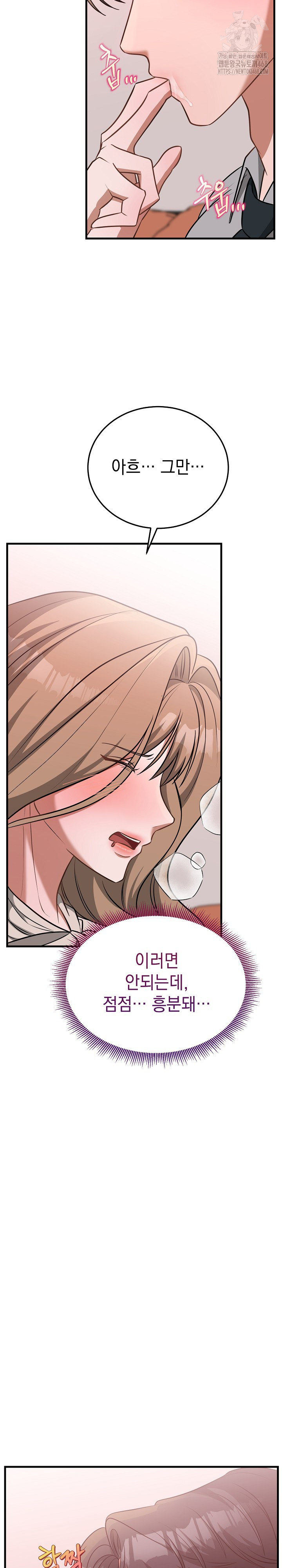 Office Trap Raw - Chapter 3 - photo - 22
