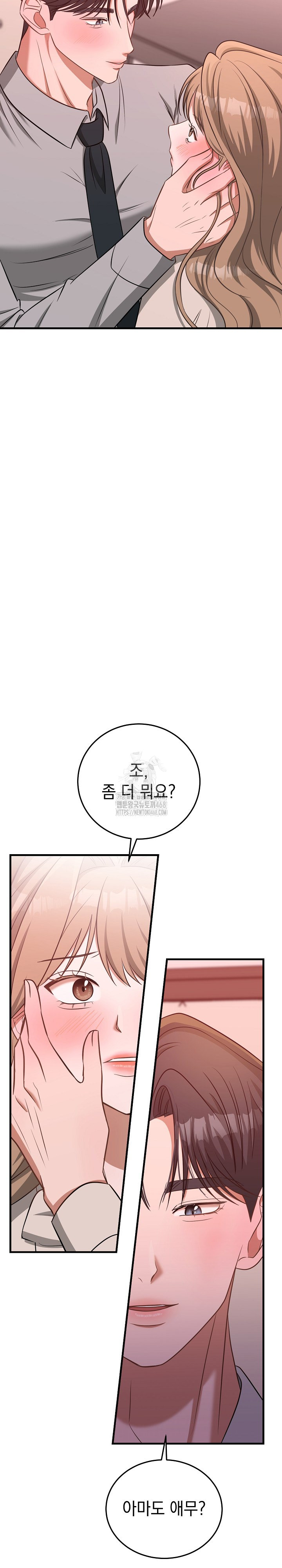 Office Trap Raw - Chapter 3 - photo - 28
