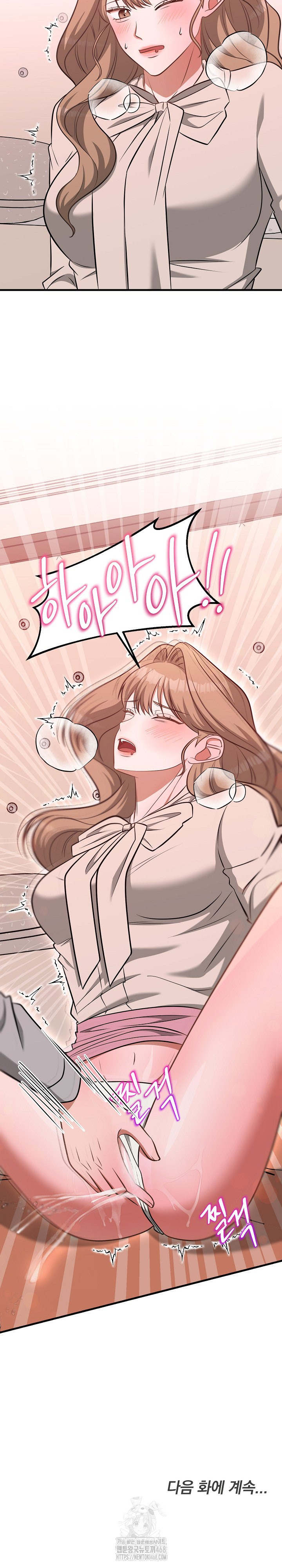 Office Trap Raw - Chapter 3 - photo - 33