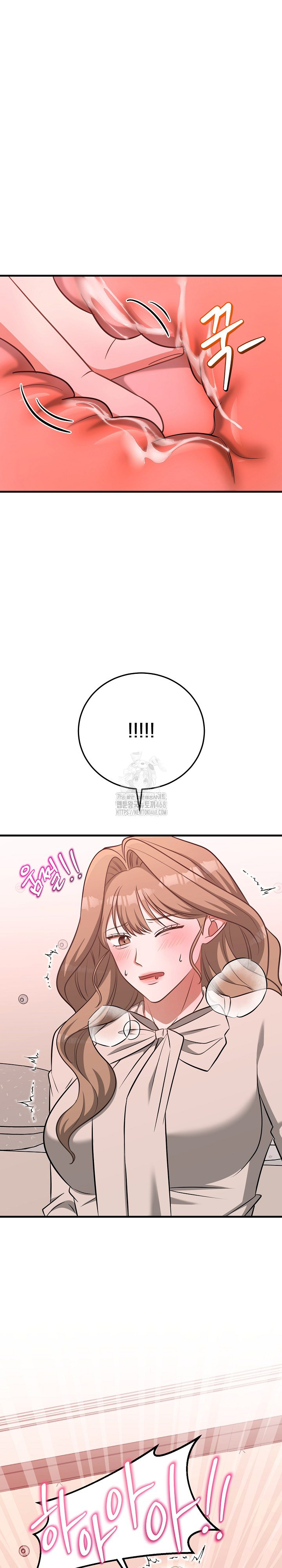 Office Trap Raw - Chapter 4 - photo - 2