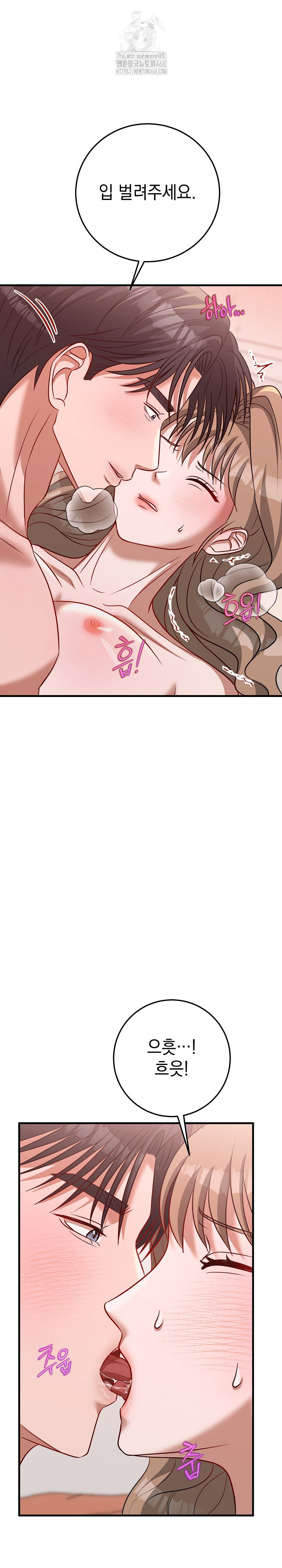 Office Trap Raw - Chapter 4 - photo - 31