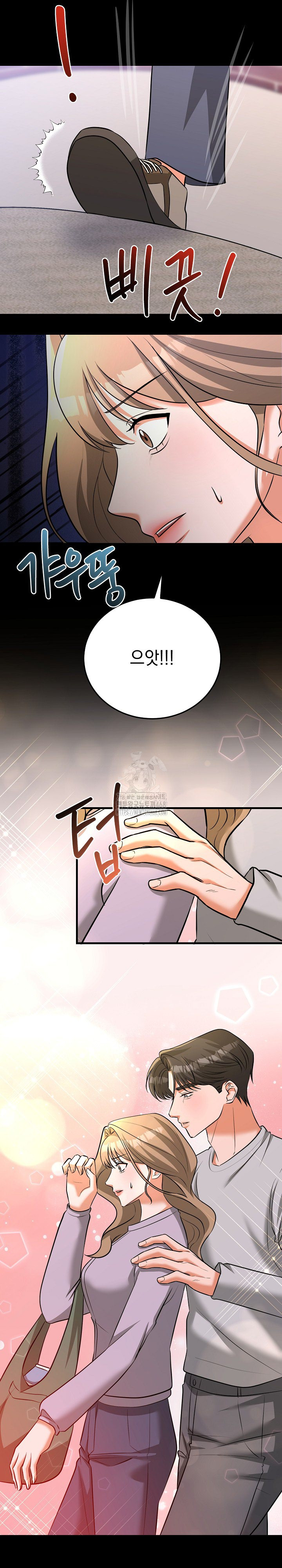 Office Trap Raw - Chapter 5 - photo - 12