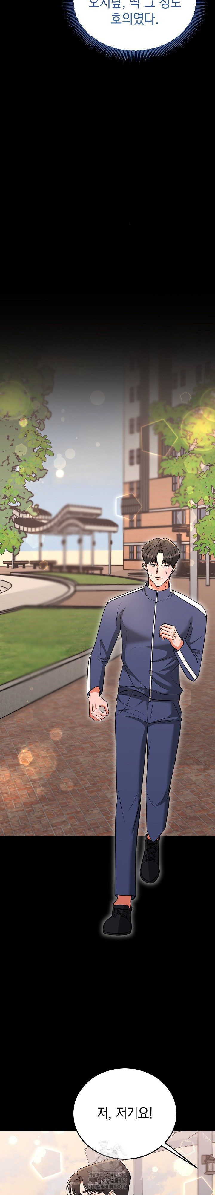 Office Trap Raw - Chapter 5 - photo - 16