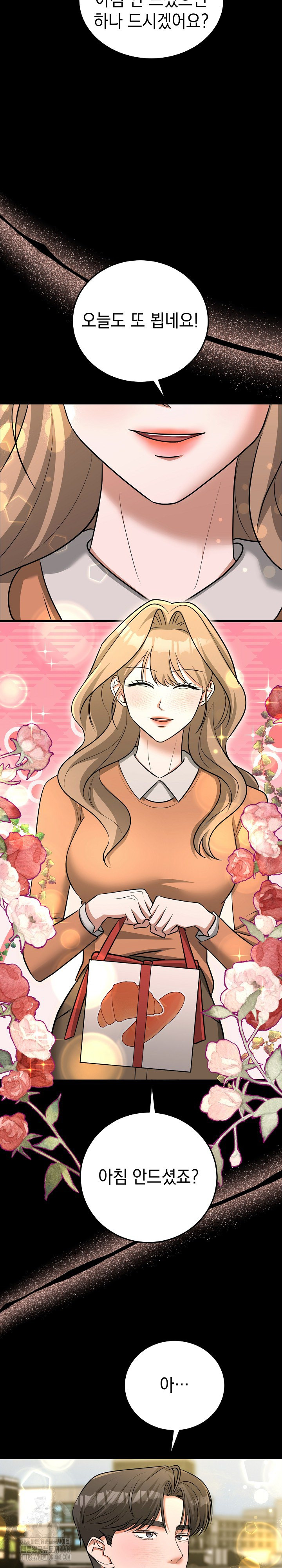 Office Trap Raw - Chapter 5 - photo - 20