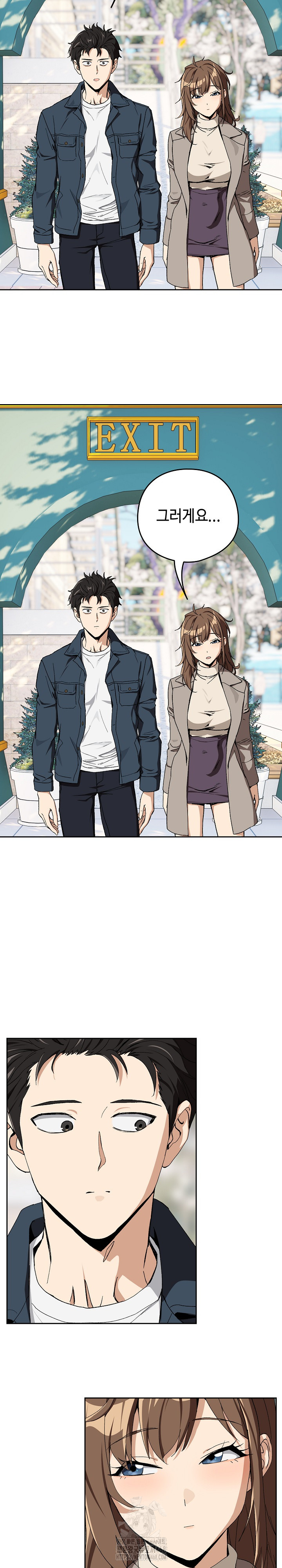 After Work Love Affairs Raw - Chapter 88 - photo - 10