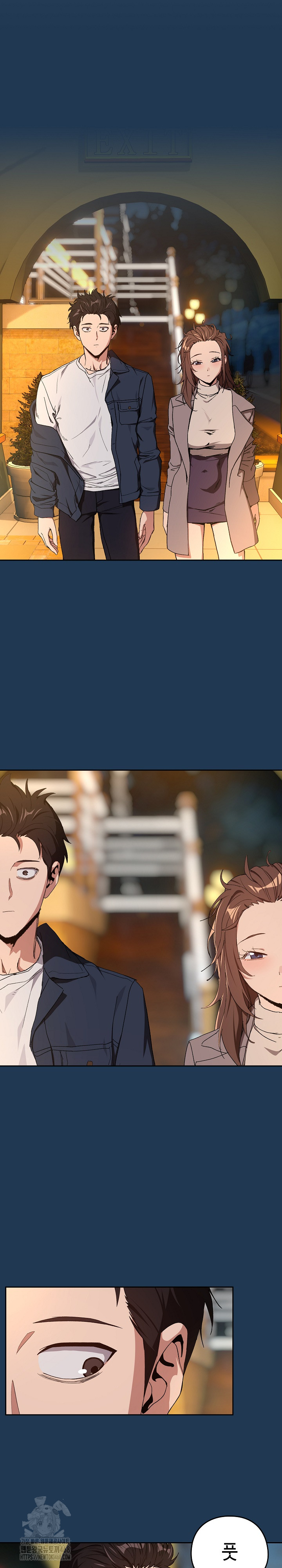 After Work Love Affairs Raw - Chapter 88 - photo - 12