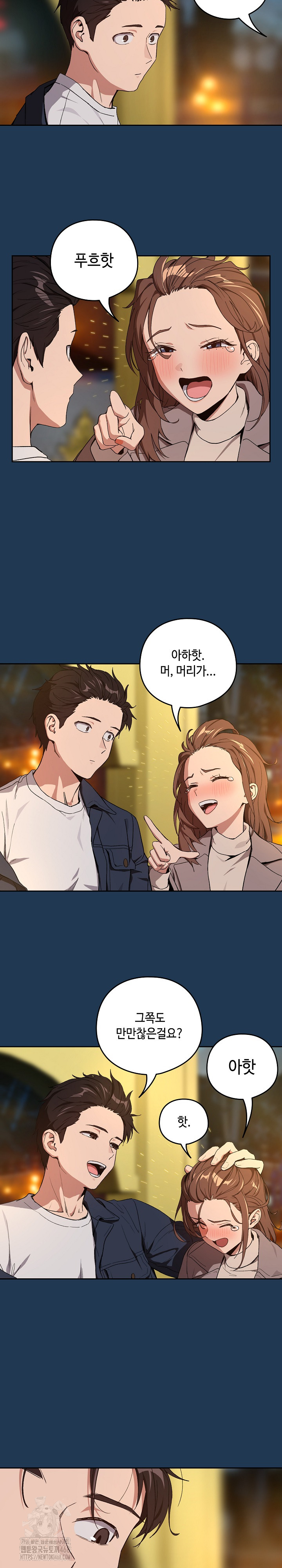 After Work Love Affairs Raw - Chapter 88 - photo - 13