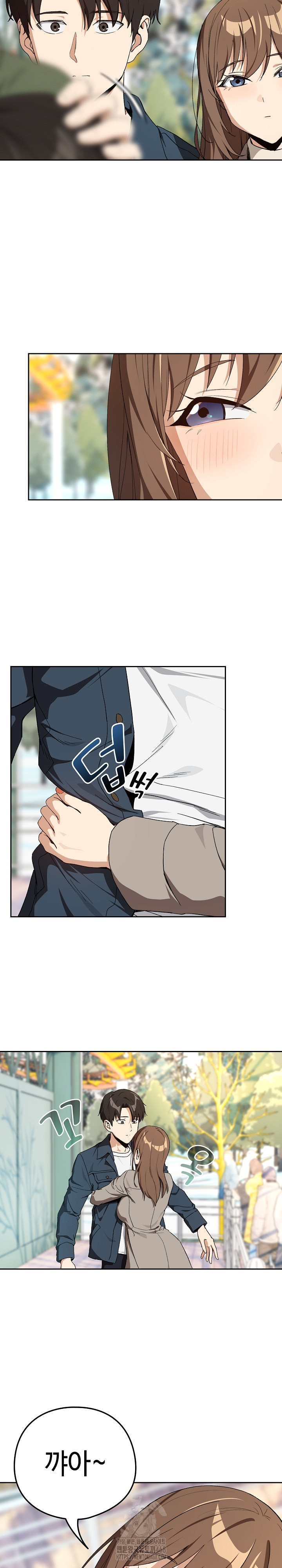 After Work Love Affairs Raw - Chapter 88 - photo - 5