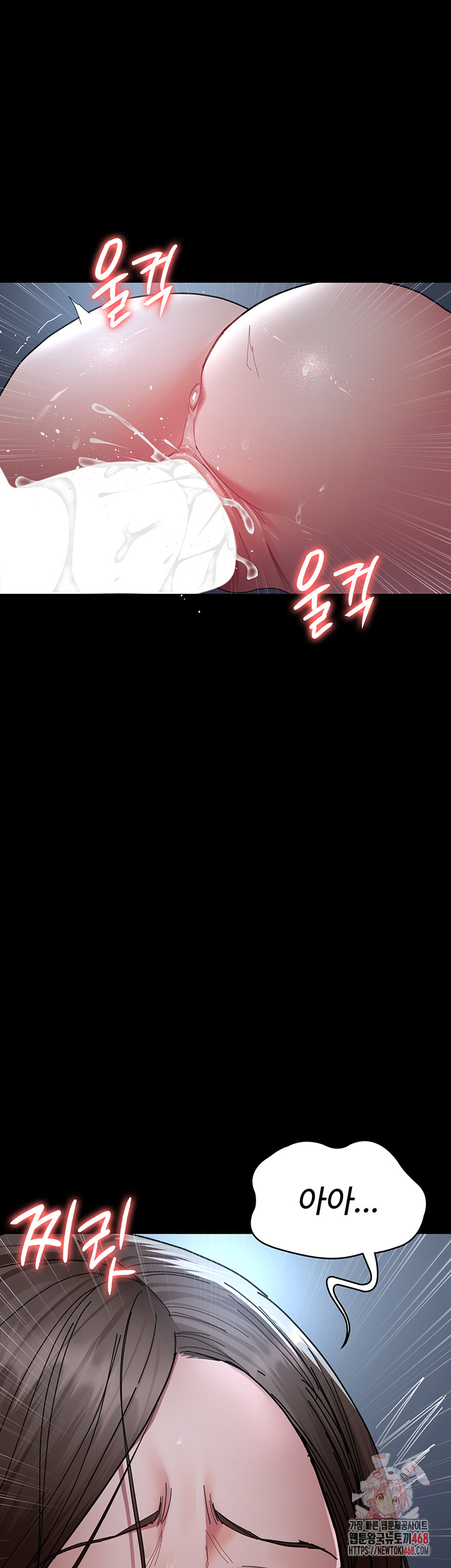 Night Hospital Raw - Chapter 111 - photo - 1