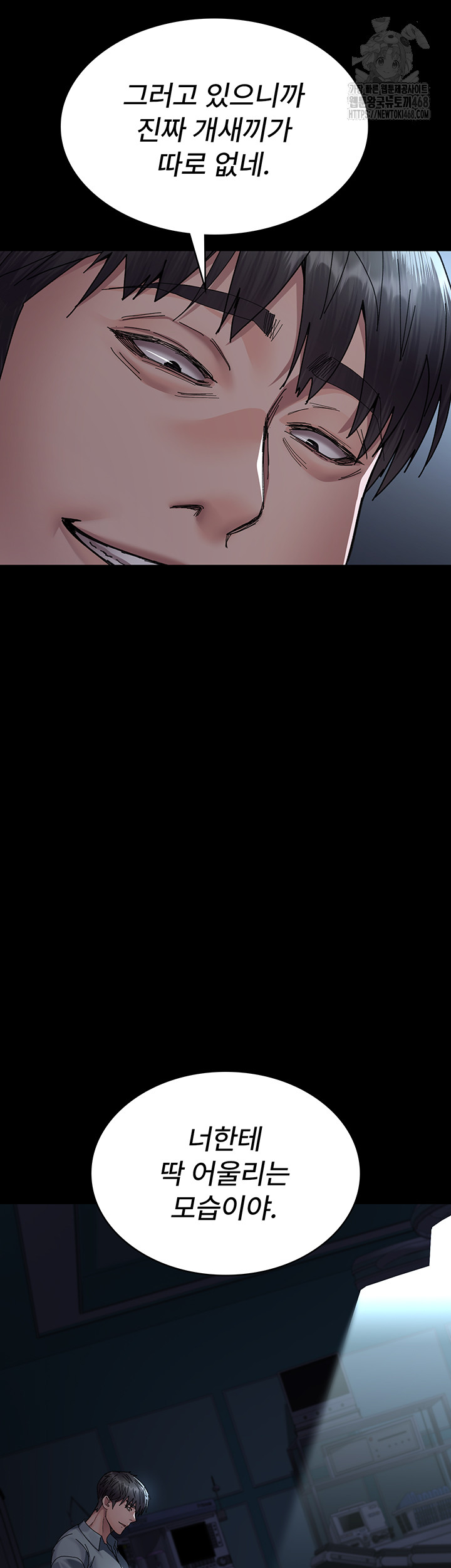 Night Hospital Raw - Chapter 111 - photo - 10