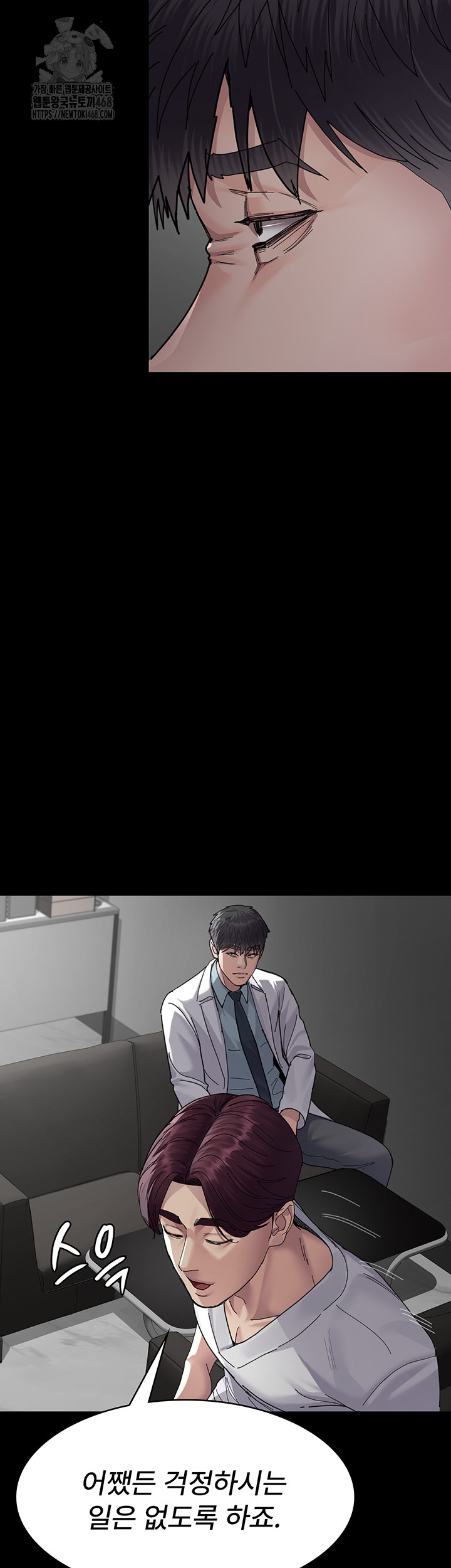 Night Hospital Raw - Chapter 111 - photo - 28
