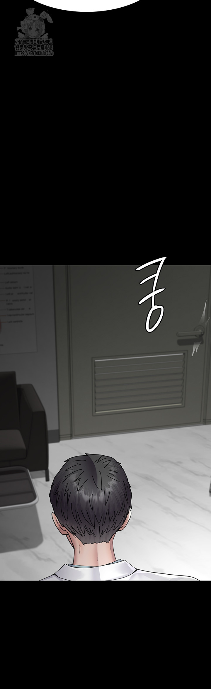 Night Hospital Raw - Chapter 111 - photo - 29