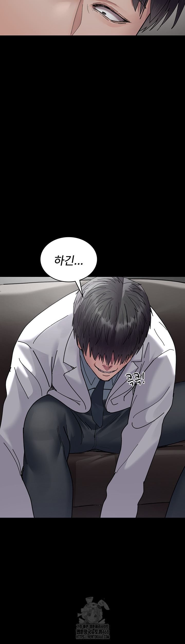 Night Hospital Raw - Chapter 111 - photo - 32