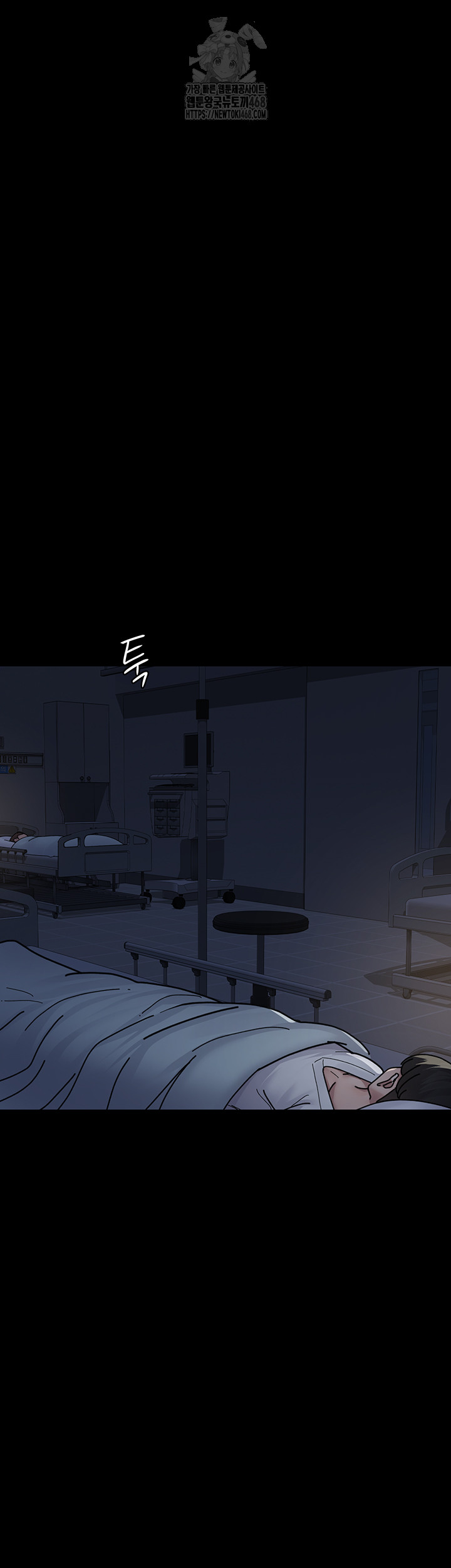 Night Hospital Raw - Chapter 111 - photo - 35