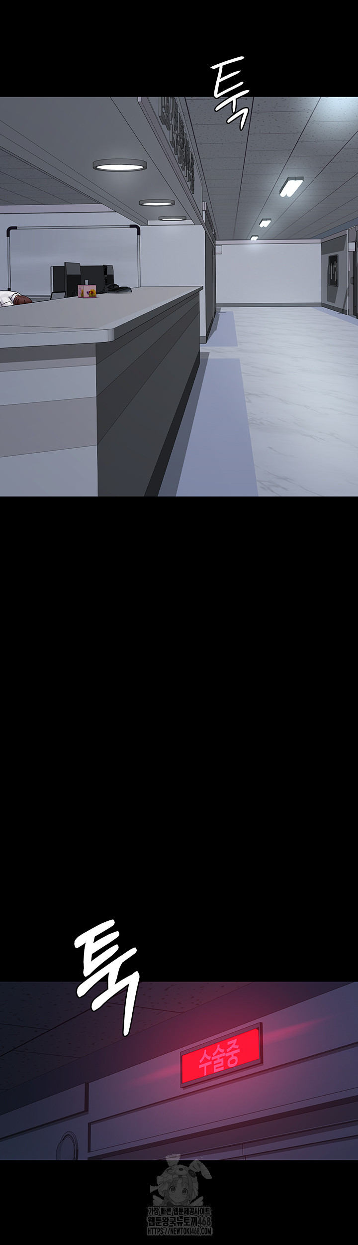 Night Hospital Raw - Chapter 111 - photo - 36