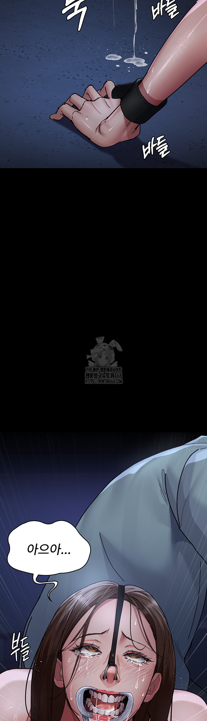Night Hospital Raw - Chapter 111 - photo - 38