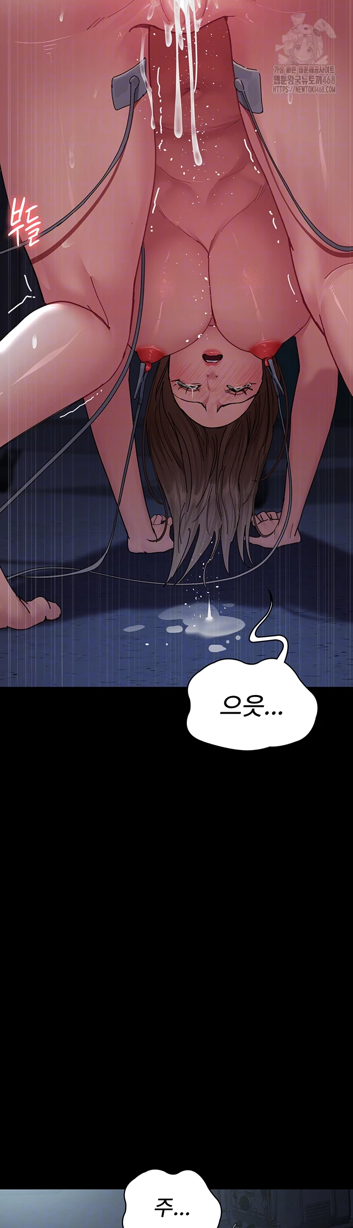 Night Hospital Raw - Chapter 111 - photo - 4