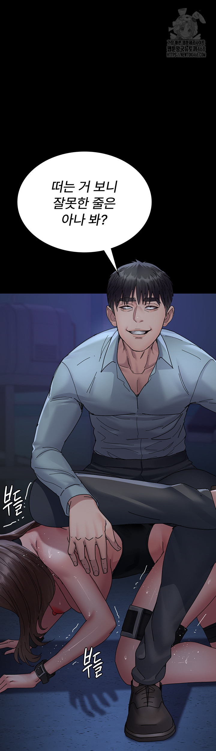 Night Hospital Raw - Chapter 111 - photo - 42