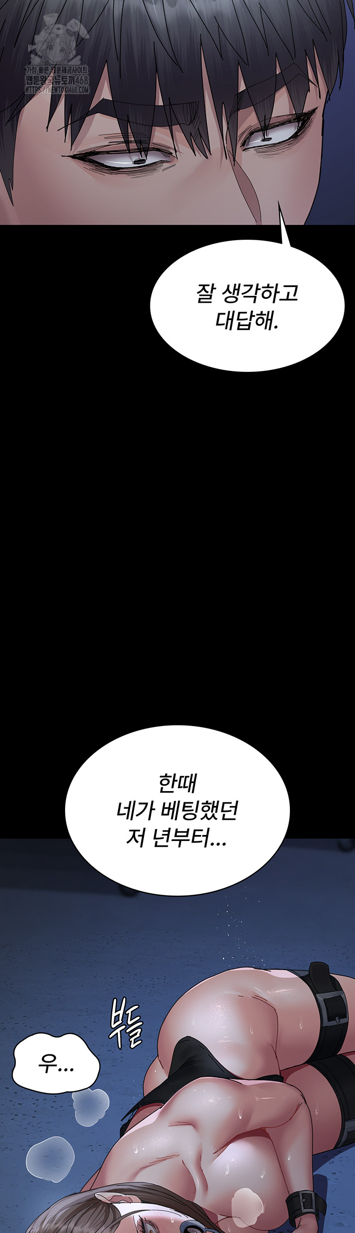 Night Hospital Raw - Chapter 111 - photo - 46