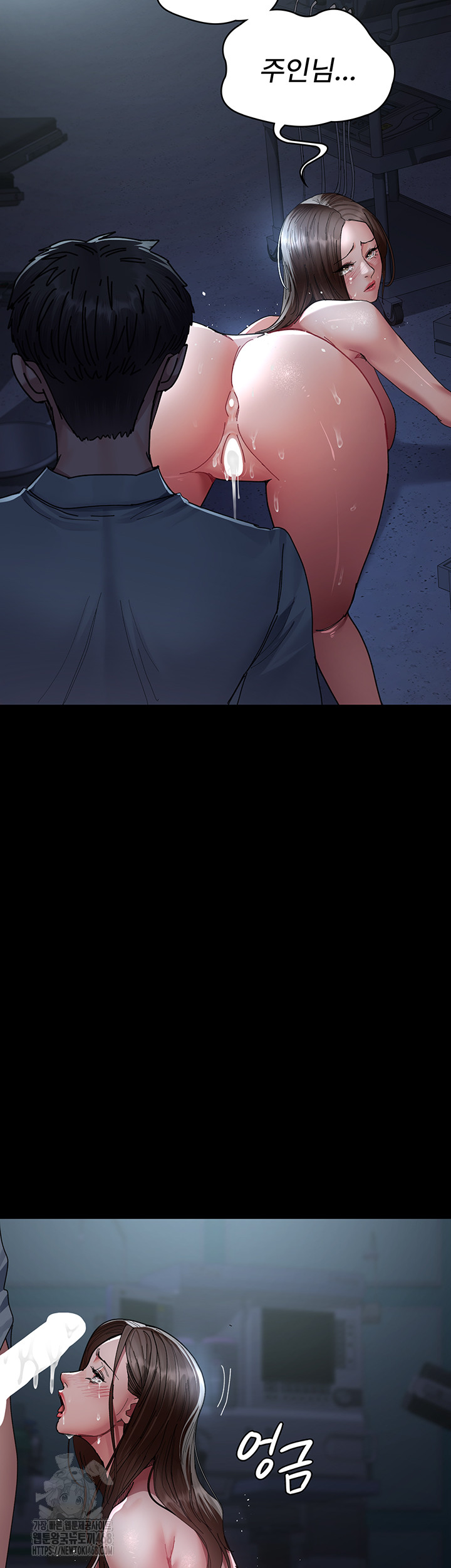 Night Hospital Raw - Chapter 111 - photo - 5