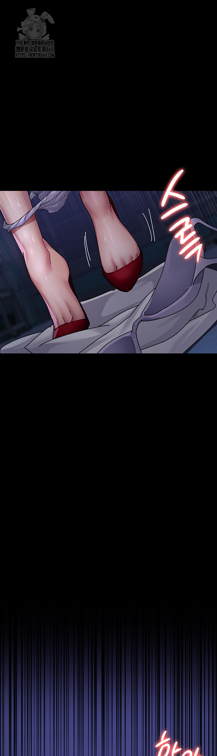 Night Hospital Raw - Chapter 111 - photo - 58