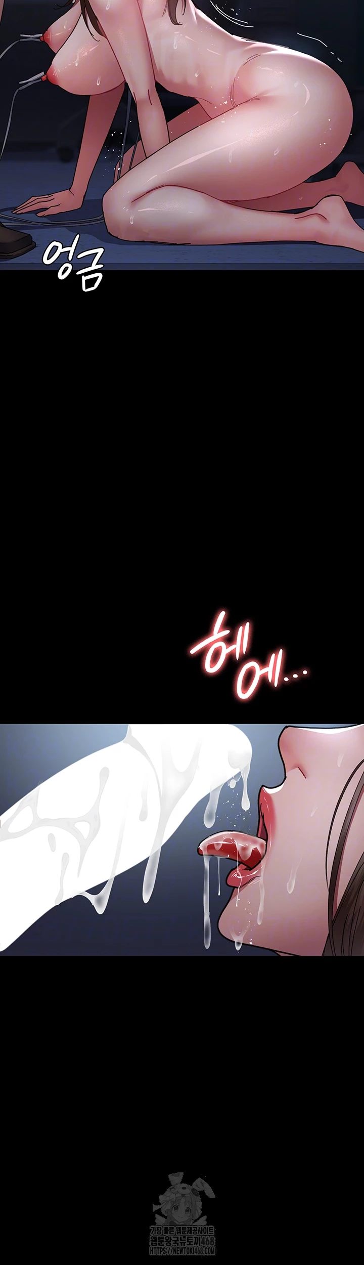 Night Hospital Raw - Chapter 111 - photo - 6