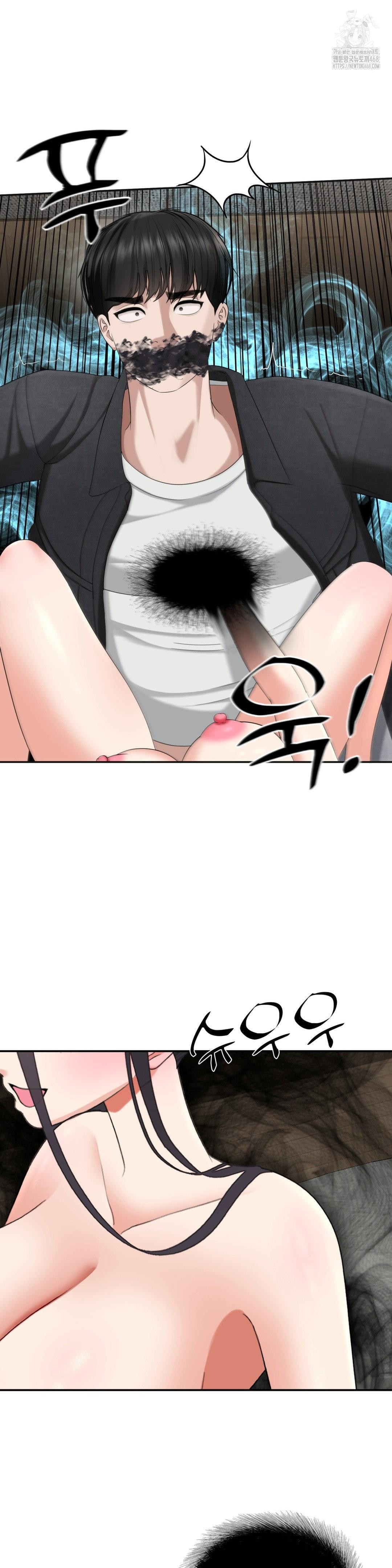 Your Creepy Bucketlist Raw - Chapter 41 - photo - 10