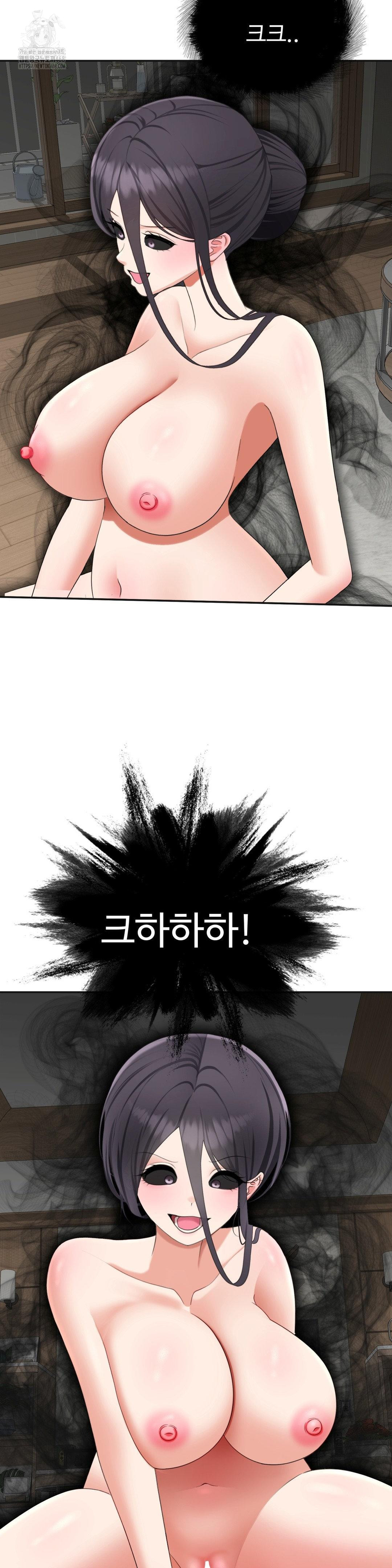 Your Creepy Bucketlist Raw - Chapter 41 - photo - 11