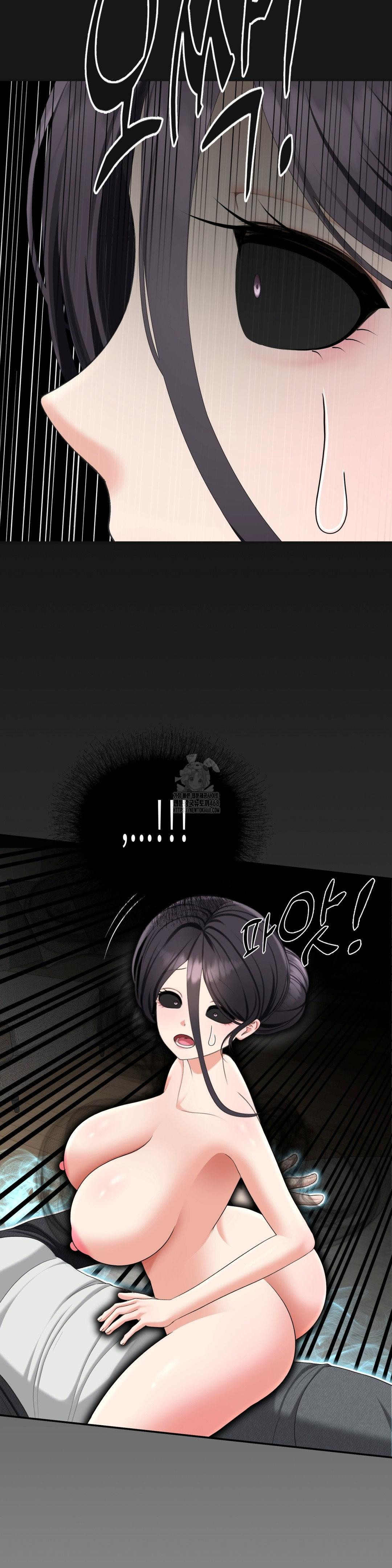 Your Creepy Bucketlist Raw - Chapter 41 - photo - 27