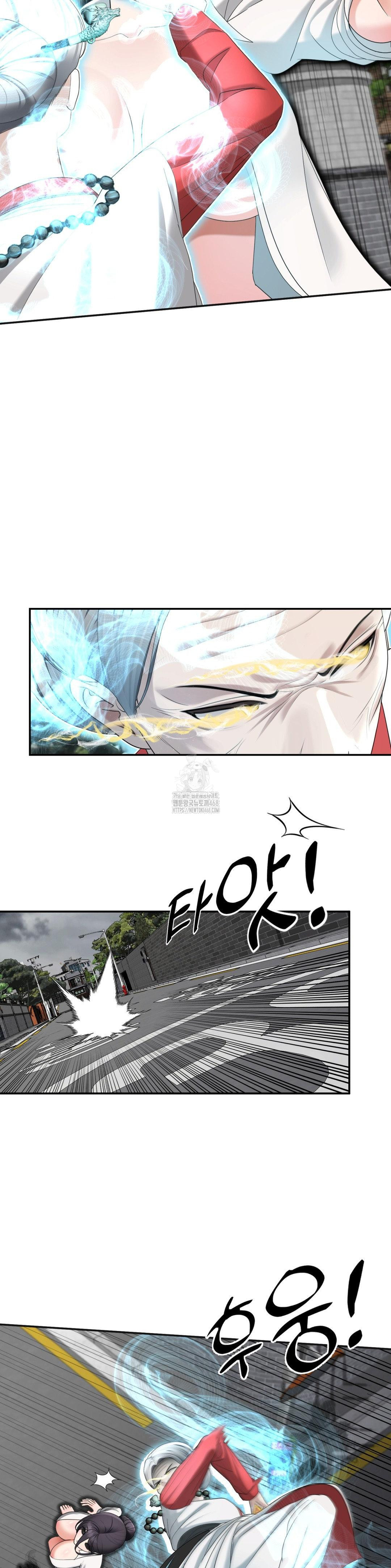 Your Creepy Bucketlist Raw - Chapter 41 - photo - 40