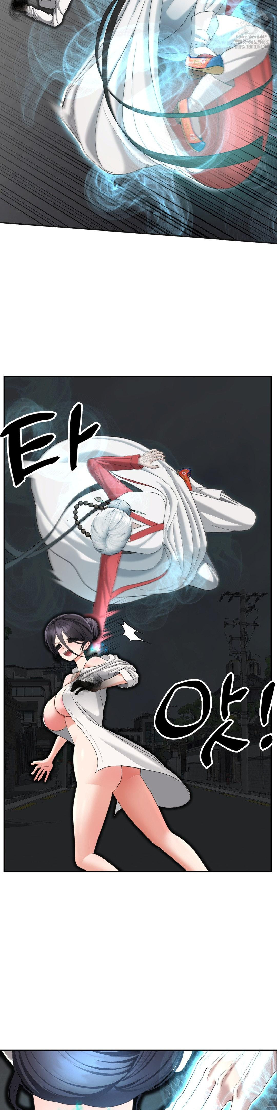 Your Creepy Bucketlist Raw - Chapter 41 - photo - 41