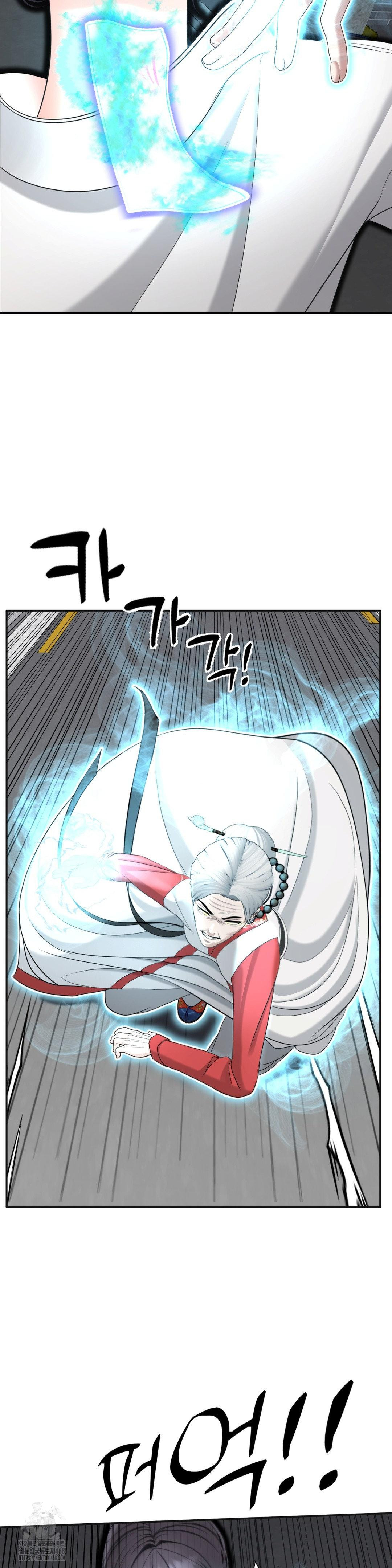 Your Creepy Bucketlist Raw - Chapter 41 - photo - 42