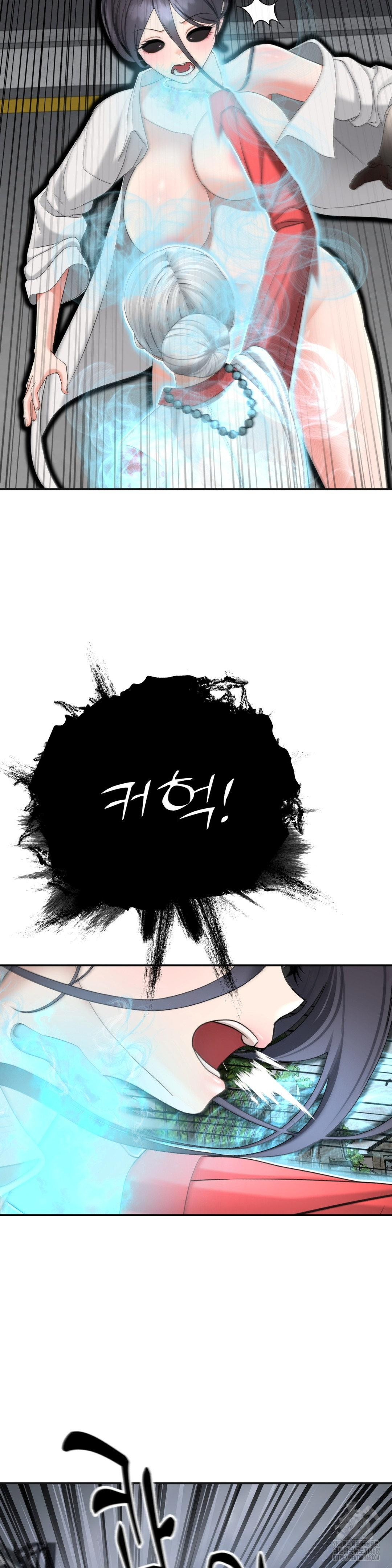 Your Creepy Bucketlist Raw - Chapter 41 - photo - 43
