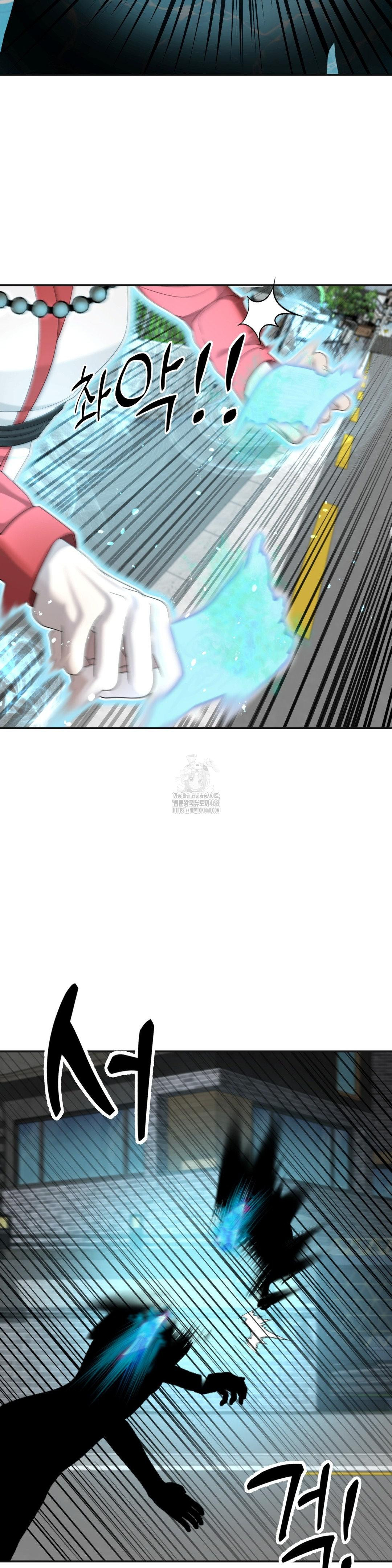 Your Creepy Bucketlist Raw - Chapter 41 - photo - 52