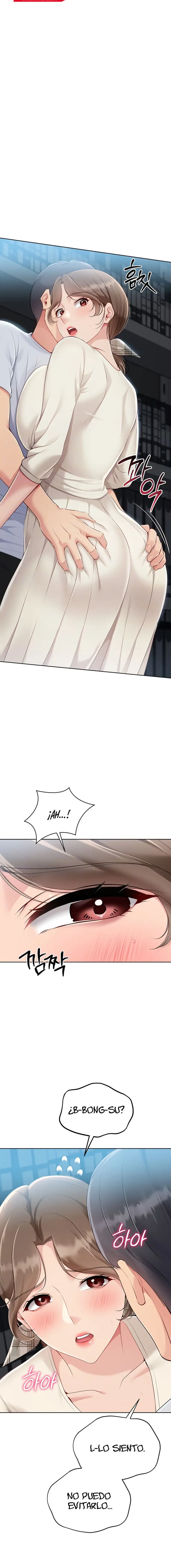 Set It! Raw - Chapter 54 - photo - 5
