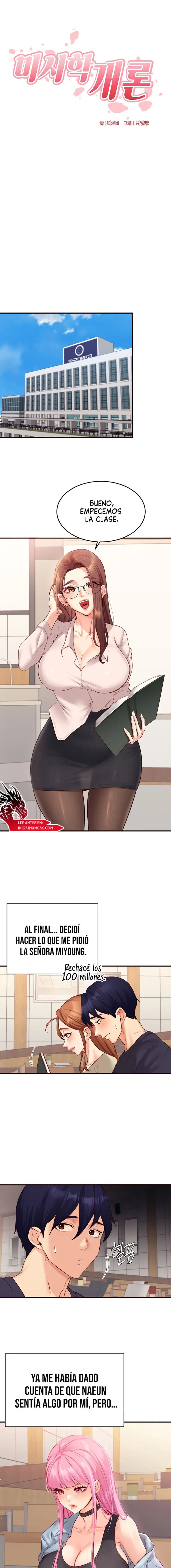 An Introduction to MILFs Raw - Chapter 50 - photo - 7