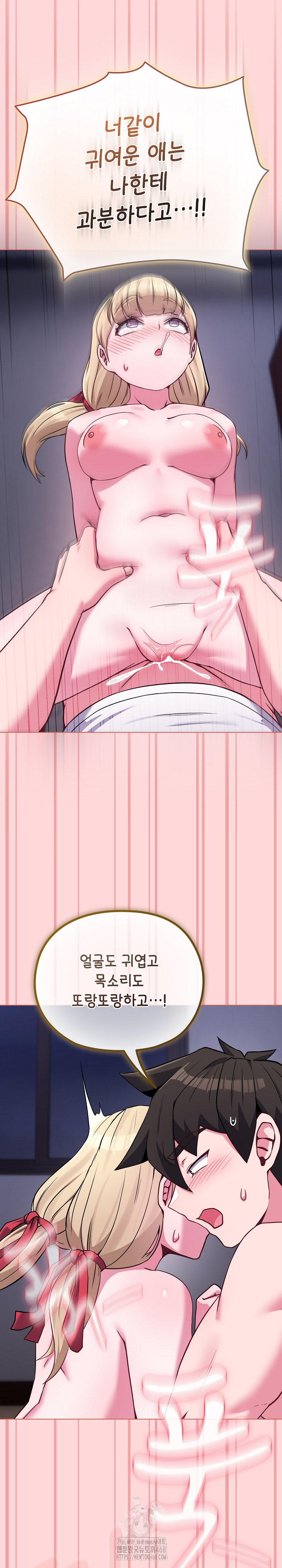 But You’re the Same Age as My Daughter?! Raw - Chapter 37 - photo - 22