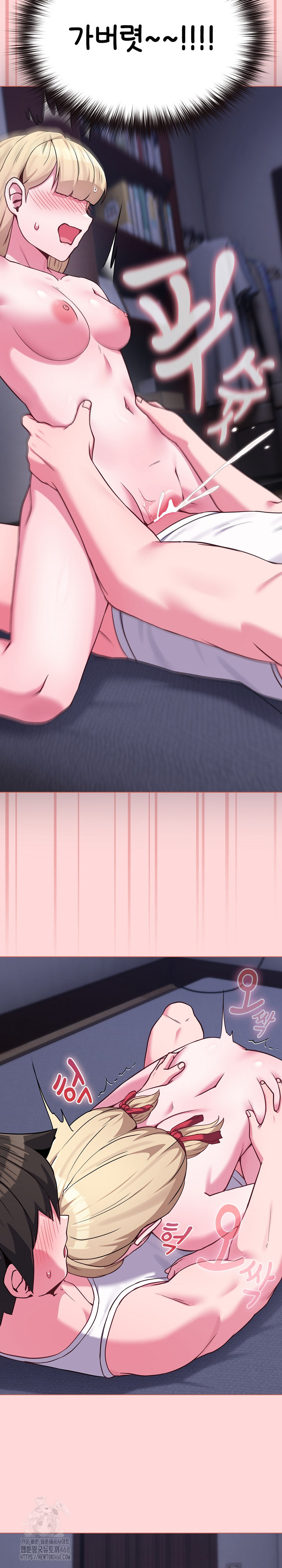 But You’re the Same Age as My Daughter?! Raw - Chapter 37 - photo - 24