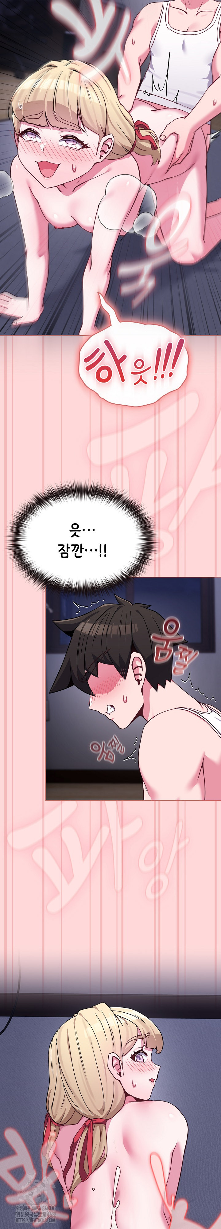 But You’re the Same Age as My Daughter?! Raw - Chapter 37 - photo - 29