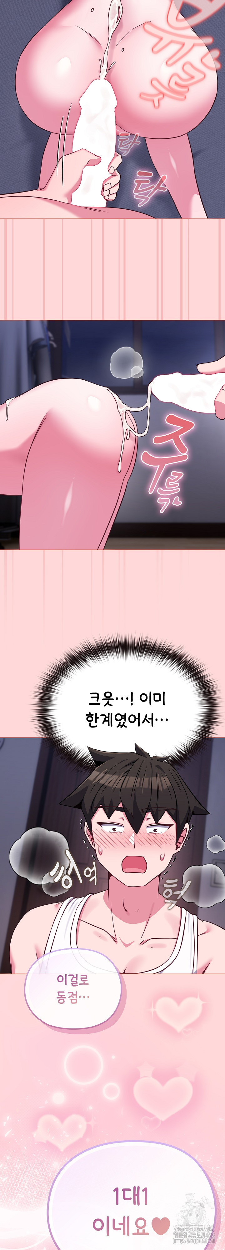 But You’re the Same Age as My Daughter?! Raw - Chapter 37 - photo - 30