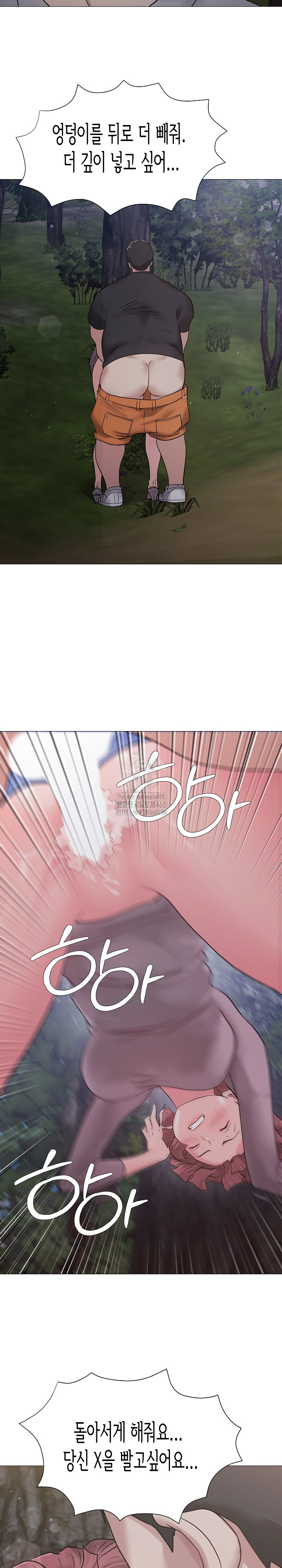 Kindness of Evil Raw - Chapter 38 - photo - 11